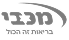 מכבי